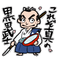 イトエ Sticker