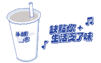 Edan Edanlui Sticker