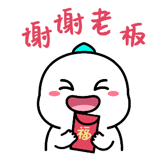 Chinese Dino Sticker by BIGO Live
