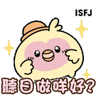 Chicken J Sticker