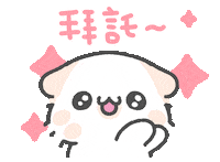 Cat Meow Sticker