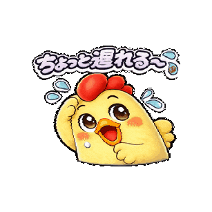 Sorry Hurry Up Sticker by 熊本とりから家 下松店
