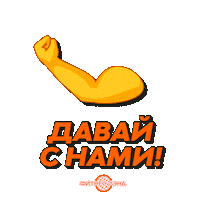 fitnes-land фитнес лэнд фитнеслэнд fitnesland fitnes land Sticker