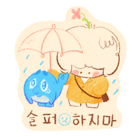 Park Eun Bin Whale Sticker