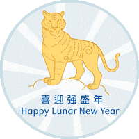 Chinese New Year Tiger Sticker by RBC