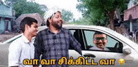 Vijay Troll GIF