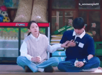 2521 GIF