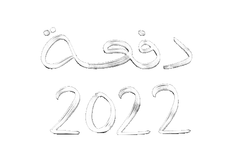 Graduation Study Sticker