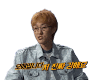 Showmethemoney10 Sticker by Mnet Official