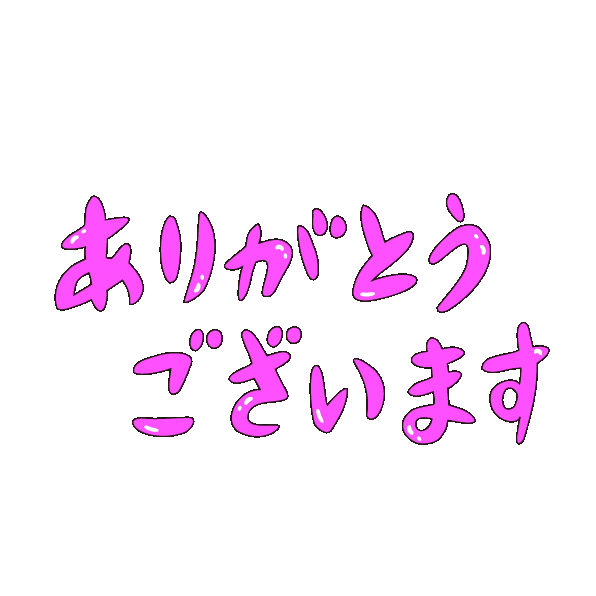 caico__design giphyupload ありがとう ネイルミニョン Sticker