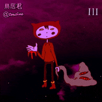 New Ep GIF by Guillermo Anda