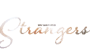 Strangers Sticker by Maddie And Tae