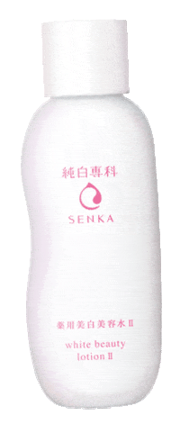 Senka giphyupload beauty white face Sticker