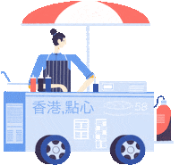 China Food Truck Sticker by Culture Trip