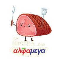 happy supermarket Sticker by Alphamega