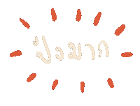 So Good Wow Sticker