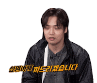 쇼미더머니 Sticker by Mnet Official