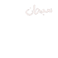 Marwadesigns Sticker