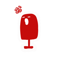 おはよう Sticker