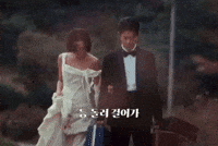 Hwasa Park Jung Min By Youngheejin GIF