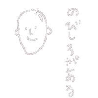 suzuhiiiii 顔 アゴ 人 suzuhiiii Sticker