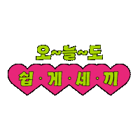 Vegan Foodie Sticker by YOU ARE WHAT YOU EAT