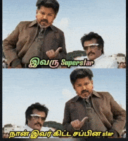 Cm Vijay GIF
