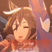 Stay Gold Umamusume GIF