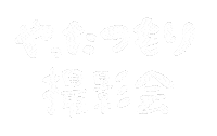 Attoh Sticker