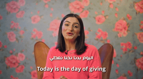 Lesson GIF