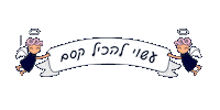 Excited New Creation Sticker