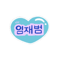 Jayb Sticker