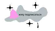 Brand Подпишись Sticker by ZenPlatform