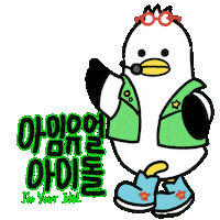 Wink Concert Sticker by boogi_in_busan