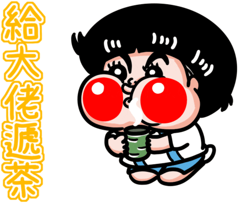Fun Thumbs Up Sticker