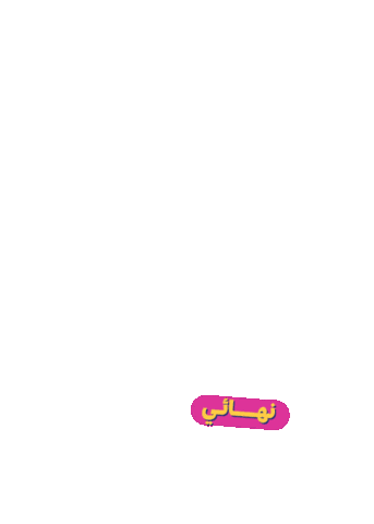 Sadeem Sticker by OfficialSadeem