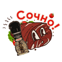 Kotanyi_russia еда ВКУСНО специи кулинария Sticker