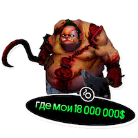 Новый Год Sticker by Webium