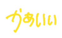 キュート Sticker by Septem products