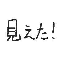ジャンプ Sticker
