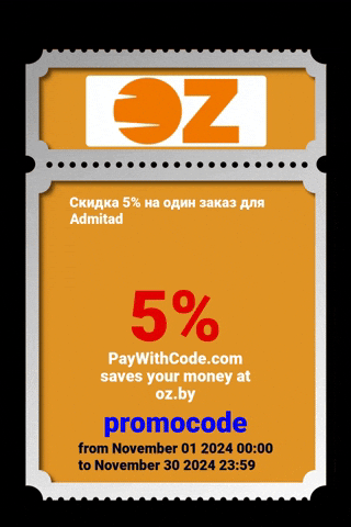 pay_with_code coupon pay with code paywithcode GIF