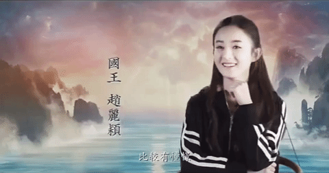 zhao li ying GIF