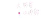 Anan Shuan Sticker