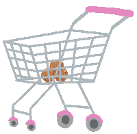 Shopping Trolly Add To Cart Sticker by MilkyGoodness