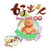 petso-llp petso1992 好主人 petso 好主人寵物 Sticker