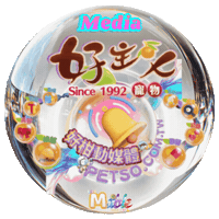 petso-llp media petso1992 好主人 petso Sticker