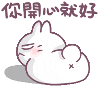 jillyafe10 fart back ignore bosstwo Sticker