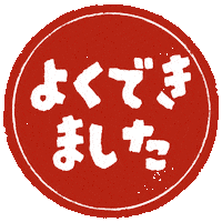 Good Sticker