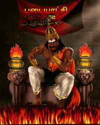 Tamil Chola GIF