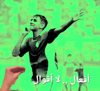 Alhilalliby libya alhilal الهلال ليبيا GIF